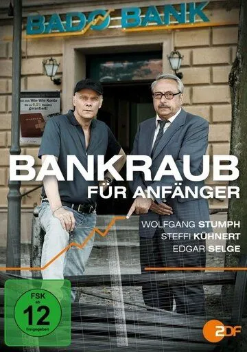 Bankraub für Anfänger (2012) Немецкие фильмы