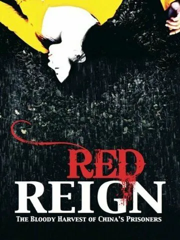 Red Reign (2013)