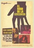 Украли Джоконду (1965) Фильмы про искусство