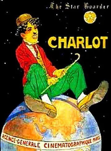 Лучший жилец (1914) Фильмы про теннис