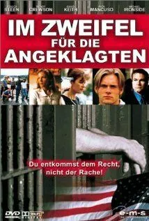 Последний подозреваемый (1999)