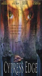 Кипарисовая ветка (1999)