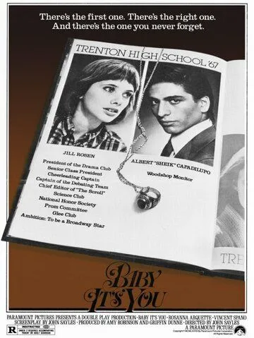 Крошка, это ты! (1983)