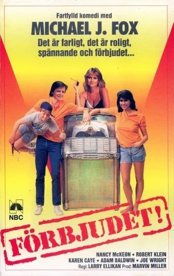 Ядовитый плющ (1985) Фильмы про медсестер