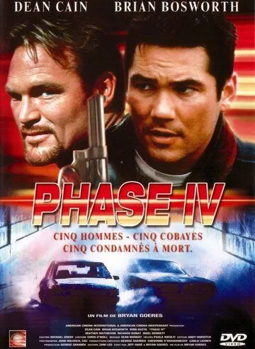 Фаза 4 (2002) Фильмы про СПИД