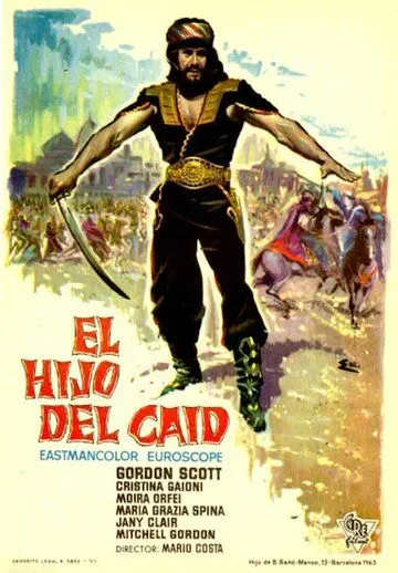 Сын шейха (1962)