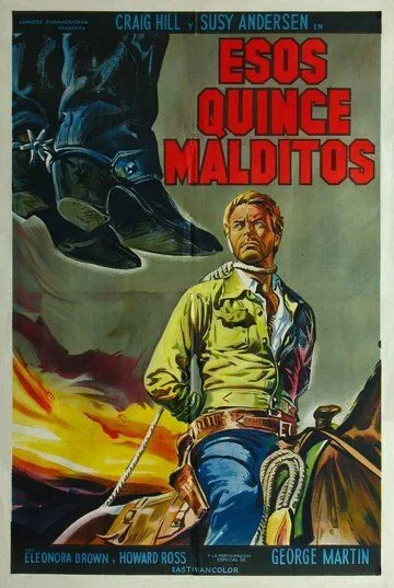 15 forche per un assassino (1967) Фильмы про невест