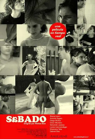 В субботу, фильм в реальном времени (2003)
