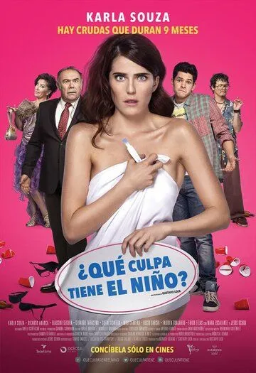¿Qué culpa tiene el niño? (2016) Фильмы про мужскую дружбу