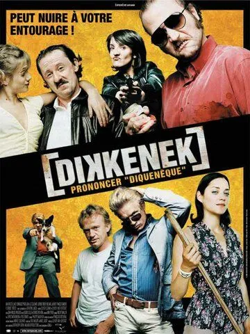 Диккенек (2006) Фильмы про мужскую дружбу