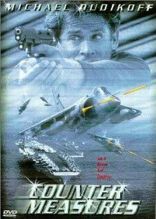 Срочное погружение 2 (1998)
