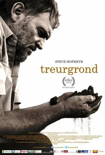 Treurgrond (2015) Фильмы про смерть
