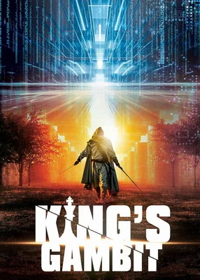 Королевский гамбит (2020)